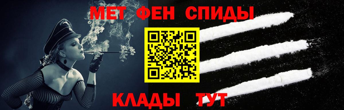 omg зеркало  Вход с VPN  Amphetamine  АМФ  Балашиха  Amphetamine Розовый 