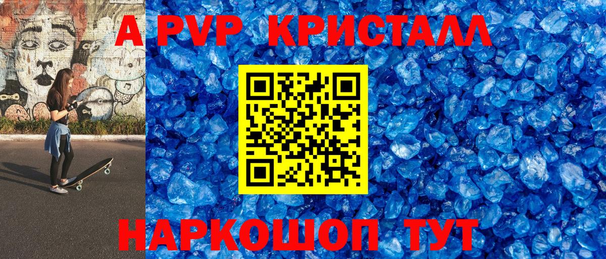 Alfa_PVP СК  Вход с VPN  Балашиха  Alfa_PVP СК  Alpha-PVP СК 