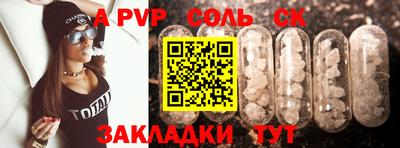 кокаин колумбия Апрелевка
