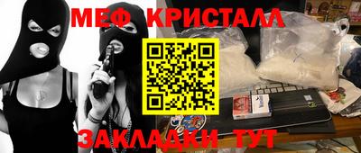 хмурый Апшеронск