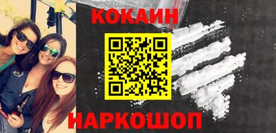 кокаин перу Аргун
