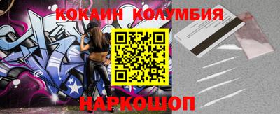 кокаин перу Аргун