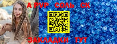 кокаин перу Аргун