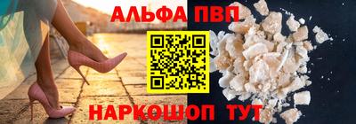 хмурый Апшеронск