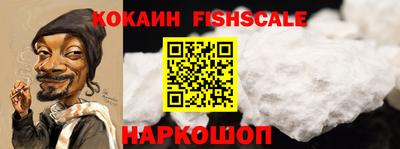 кокаин колумбия Апрелевка