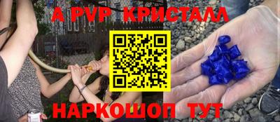 кокаин перу Аргун