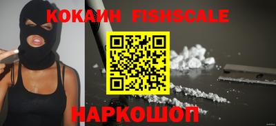 кокаин перу Аргун