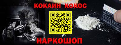 кокаин колумбия Апрелевка