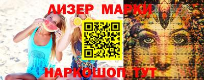 хмурый Апшеронск