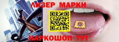 хмурый Апшеронск