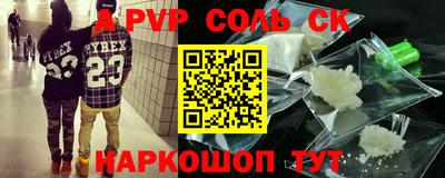 кокаин перу Аргун