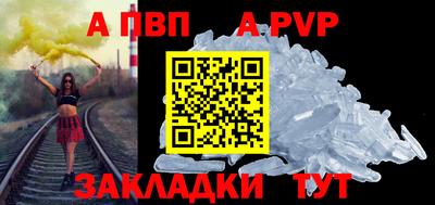 кокаин колумбия Апрелевка