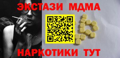 хмурый Апшеронск