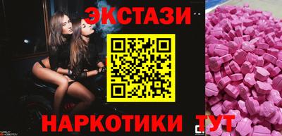 кокаин перу Аргун