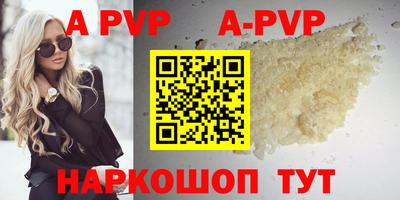 кокаин колумбия Апрелевка