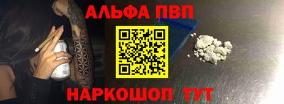 хмурый Апшеронск