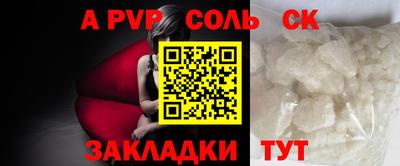 хмурый Апшеронск