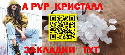 хмурый Апшеронск