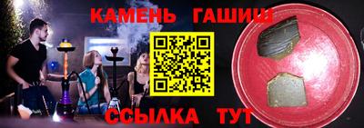 хмурый Апшеронск