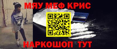 хмурый Апшеронск