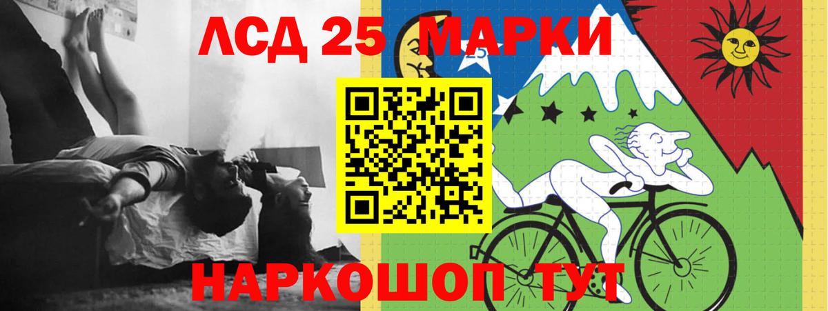 LSD-25 экстази кислота  ЛСД экстази кислота  Лсд 25 экстази  Балашиха  Вход с VPN 