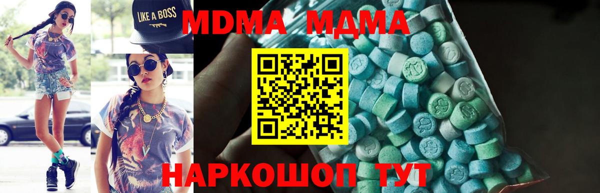 МДМА VHQ Балашиха