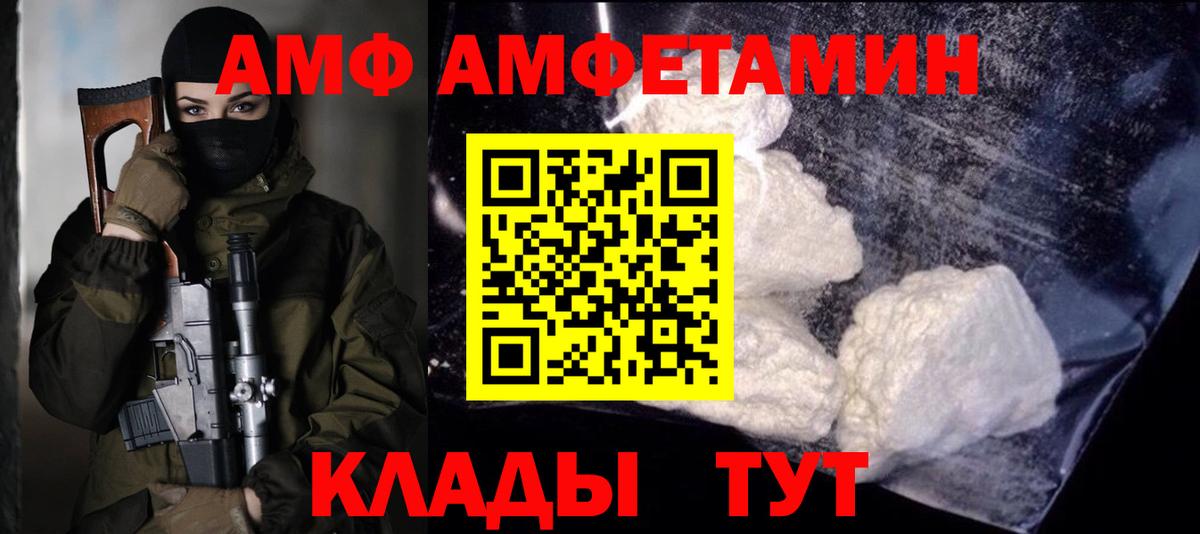 Метамфетамин кристалл  Вход с VPN  Балашиха 