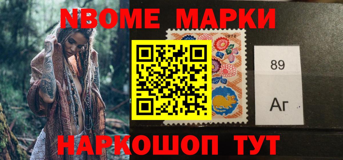 Наркотические марки 1500мкг  Наркотические марки 1500мкг  Вход с VPN  Балашиха 