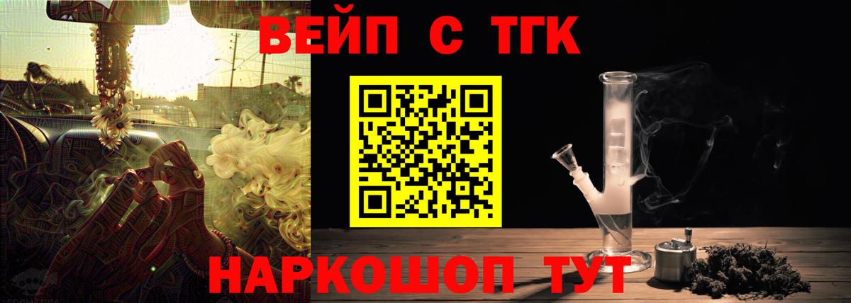 Балашиха  АМФЕТАМИН кристаллы  Вход с VPN  ГАШ  A PVP СОЛЬ   Мефедрон   ЭКСТАЗИ 