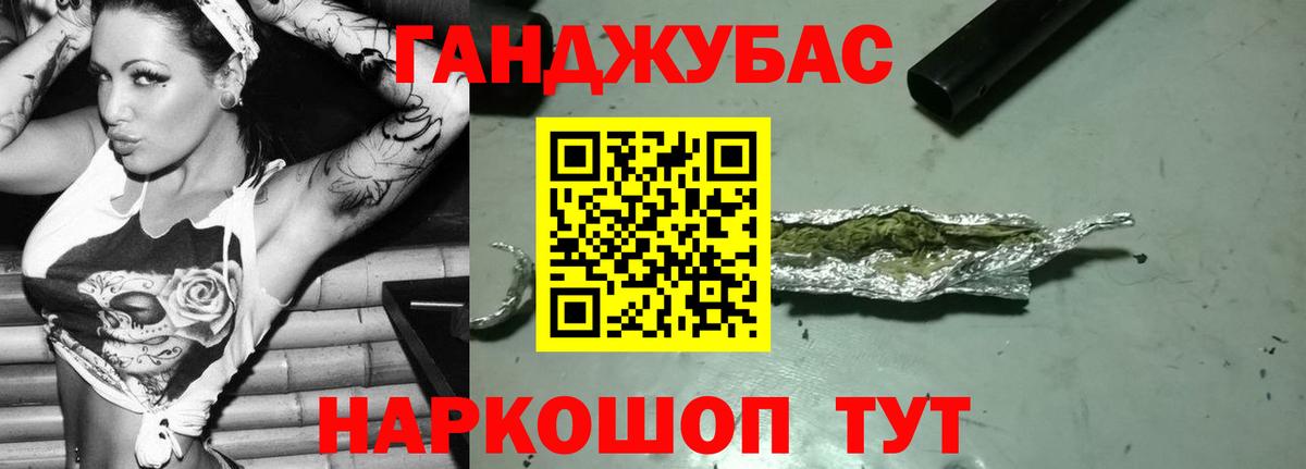 Конопля Ganja  Бошки марихуана ГИДРОПОН  Каннабис индика  Балашиха  Вход с VPN 